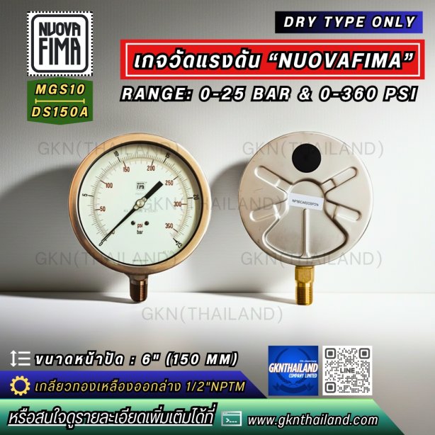 Pressure Gauge Nuova Fima
